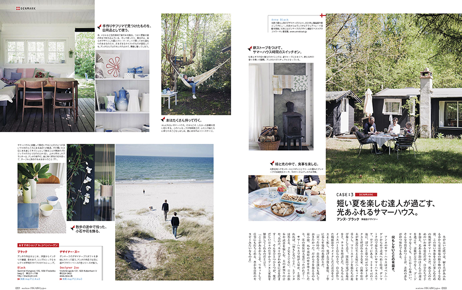 Marie Louise Munkegaard; Photographer; Figaro Japon, Nordic lifestyle, Anne Black, Copenhagen; Denmark